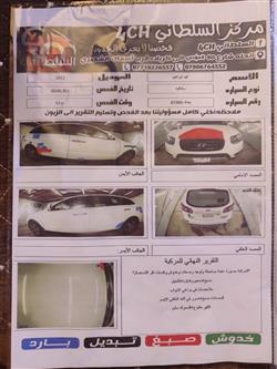 هيونداي سانتافي